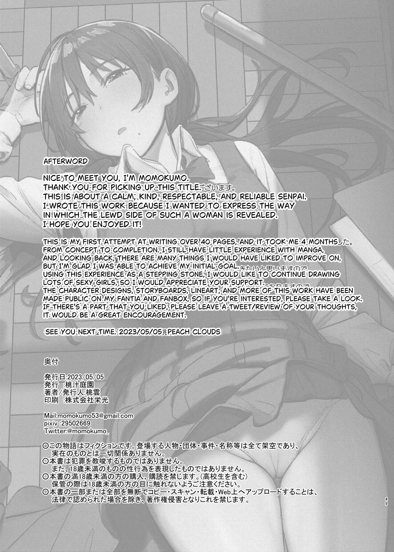 Hentai Manga Comic-Kunikida Senpai's Secret-Read-48